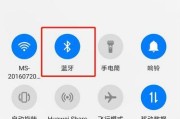 小米音箱连接手机蓝牙失败怎么办？