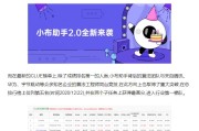 如何呼叫小布助手？遇到问题时如何快速获取帮助？