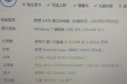 计算机硬件维护的重要性及相关方面解析（探索计算机硬件维护的关键方面与操作技巧）
