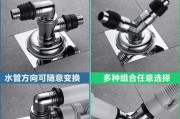 洗衣机地漏溢水的处理方法（防止洗衣机地漏溢水的有效措施）