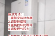 桶装式热水器怎么排气？排气过程中需要注意什么？