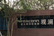 观澜富士康宿舍允许携带笔记本电脑吗？规定是什么？