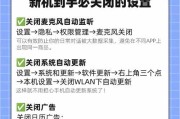 荣耀手机卡死自动重启的解决方法是什么？如何预防这种情况发生？