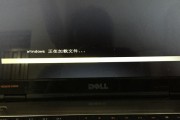 解决笔记本电脑多次黑屏的方法（有效应对笔记本电脑屏幕突然黑屏的措施）