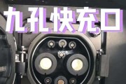 慢充大头充电器的功率是多少？