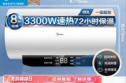 圆通热水器颜色代表什么？不同颜色的含义是什么？