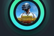 苹果手机下载pubg的方法是什么？