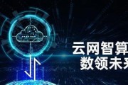中国电信云笔记本的配置性能如何？