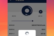 苹果手机人声调节软件是什么？