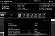 混用不同频率内存条的注意事项（解析内存条频率差异对计算机性能的影响及优化建议）