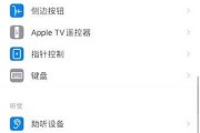 手机改字体在哪里设置？如何快速找到字体设置选项？