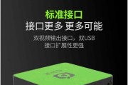 移动高清机顶盒投屏设置步骤是什么？如何解决连接问题？