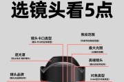相机镜头贴纸搭配技巧有哪些？