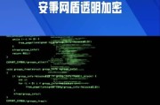 服务器运行软件需要哪些代码？