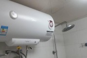 电热水器与燃气热水器（电热水器优点明显）