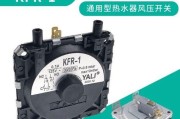 万和壁挂炉显示F5故障原因及解决方法（壁挂炉显示F5）