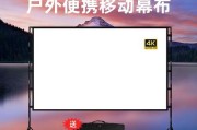 投影仪幕布的接线方法（简单易学的接线技巧）