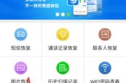 手机数据恢复公司北京有哪些？如何选择？