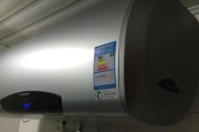 阿里斯顿热水器水压不够的原因及解决方法（如何解决阿里斯顿热水器水压不够的问题）