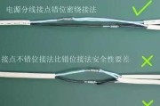 充电器保护线圈的正确接法是什么？