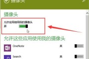 手机摄像头自动补光关闭方法是什么？