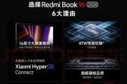 小米笔记本评测怎么样？性能和价格如何？