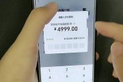 微信转账一天最多可转多少钱？超过限额怎么办？
