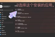 笔记本电脑下载的软件如何放到D盘？