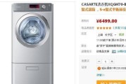 滚筒洗衣机E4故障解析（了解滚筒洗衣机E4故障原因及解决方法）