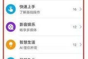 手机软件界面图片放大功能如何使用？操作步骤是什么？