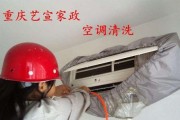 电脑怎么清洗油烟机？清洗步骤和注意事项有哪些？