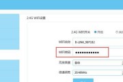 用手机设置路由器wifi密码（手机轻松设置家庭路由器wifi密码的方法）