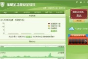 选择最佳杀毒软件，保护您的设备安全（探索杀毒软件市场）