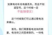 睿臣电动车充电器功率是多少？充电效果如何？