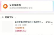 淘宝神技揭秘（以涉险淘宝买本的必备指南，绝不让你买到假货）