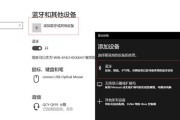 如何正确使用蓝牙耳机连接手机？（一步一步教你如何连接蓝牙耳机并享受音乐和通话。）
