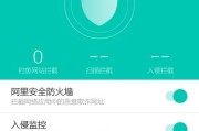 路由器如何监控员工手机？监控过程中有哪些隐私问题？