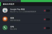如何强制破解应用锁？（绕过应用锁保护，访问加密应用的方法与技巧）