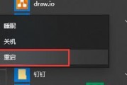 电脑频繁重启的原因及解决方法（探究电脑莫名其妙重启的原因和解决方案）