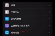 联想蓝牙耳机使用软件设置方法是什么？如何解决连接问题？