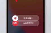 手机重启新方法，告别电源键的困扰（突破困境）