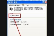 解决台式电脑无法开机的方法（故障排查与维修技巧）