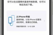 如何把旧手机的数据导入新手机？数据迁移的步骤和注意事项是什么？