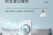 长虹变频空调怎么样口碑？用户评价和常见问题解答？