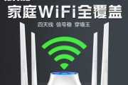 腾达信号扩展器的使用指南（轻松解决家庭网络信号问题）