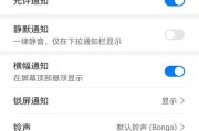 华为静音电脑调整音量的方法？