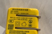 南雪智能手表的性能如何？用户评价有哪些？