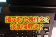 电脑音响出现耳鸣声音小是什么原因？如何解决？