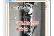 省电热水器自断电功能是什么？自断电后如何重新启动？