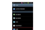 华为手机强制恢复出厂设置的方法详解（快速重置手机，解决常见问题）
